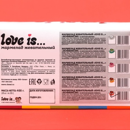 Marmalade Love IS "Zhumikikik", chewing gum, 20 g-4