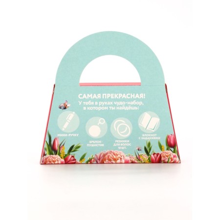 Gift set in the bag: notebook, rubber bands, keychain, pen "March 8"-9