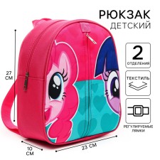 Baby backpack, on a zipper, 23 cm x 10 cm x 27 cm 