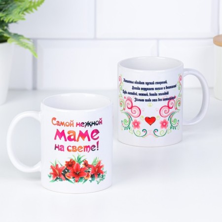 Sublimation mug "The most tender mother", with application