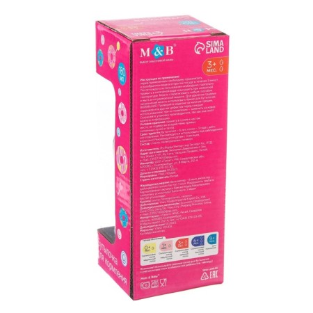 A bottle of feeding glass “I love delicious”, classic throat, medium stream, 180 ml., From 3 months.-8