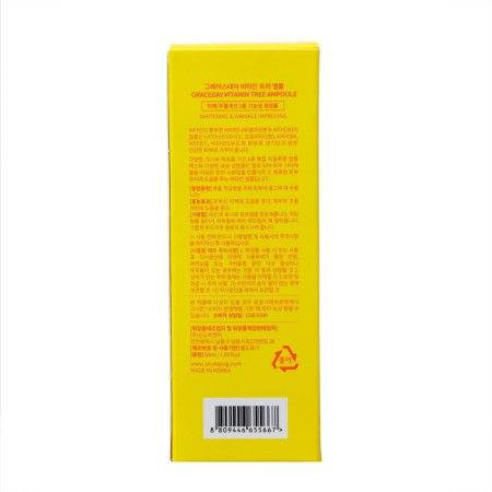 Grace Day serum, rejuvenating and soothing, with vitamins, 50 ml-3