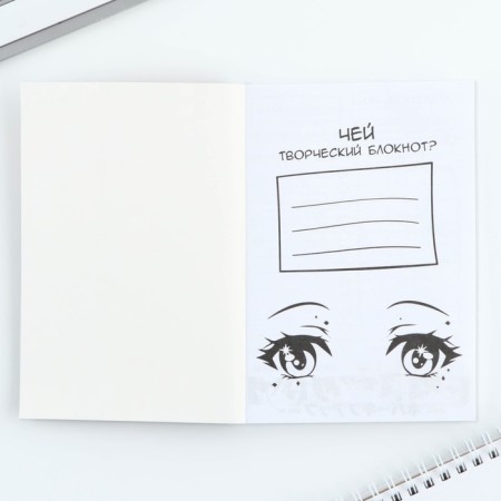 Notepad of a creative person A6+, 120 l. "Anime"-4