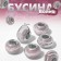 Bead "wave", pink color