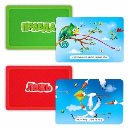 Card game "True, Clean. Animals ", 60 cards-2