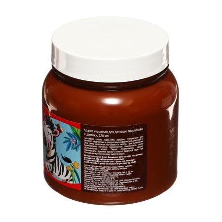 Gouache bank 220 ml, ZHK "Flower", brown, 3023419-2