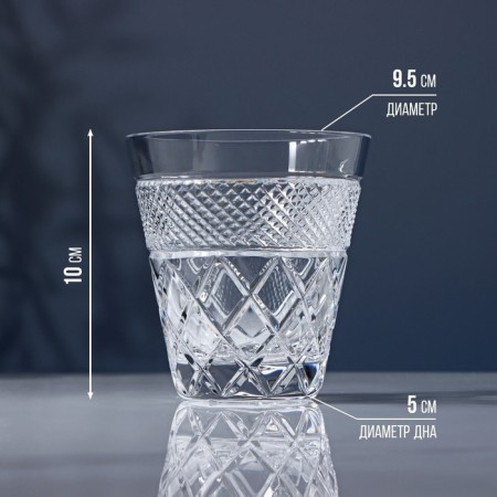 A set of crystal glasses for a drink, 250 ml, 6 pcs-2