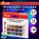 Steel wire for needlework, diameter 0.3 mm, 12 colors of 10 m