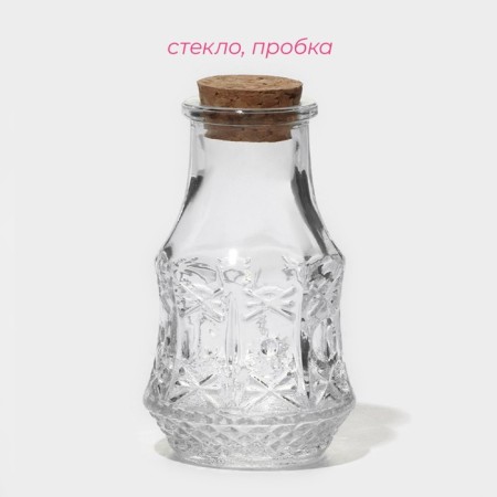 A set of glass jars for spices with a cork lid "Parfa", 50 ml, 4.9 × 8.3 cm, 12 pcs-1
