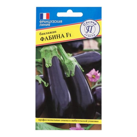 Eggplant seeds "Fabina F1" prestige seeds early, without bitterness, for greenhouses