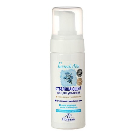 Whitening mousse for washing the series "White Len", 150 ml