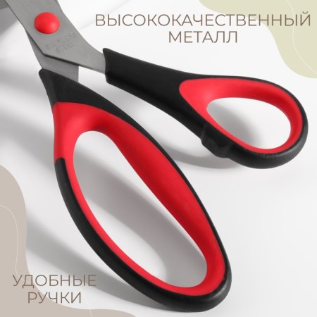 Scissors are universal, mowed blade, 11 ", 28 cm, color mix-2