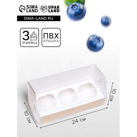 Packaging for 3 cupcake with a window, craft, 25 x 10 x 10 cm