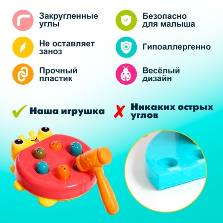 Стучалка «Божья коровка»-2