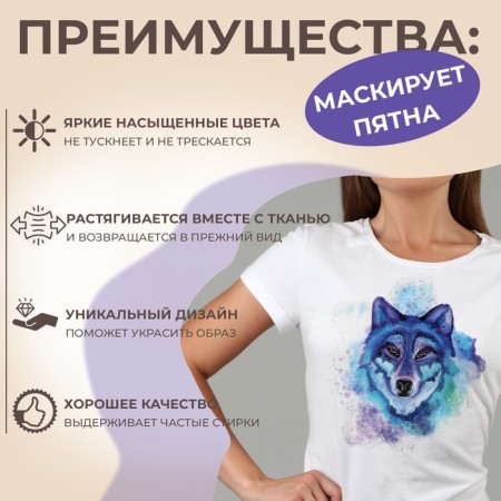 Thermalrotransfer "Wolf", 17 × 19 cm-1