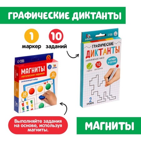 Developing set "Preparing for school"-3