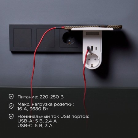 USB adapter multi-functional (2xusb-a, USB-S, 220-250V socket) with backlight and stand for bodies-2