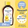Herbal collection for bathing "Our mother" chamomile, 250 ml
