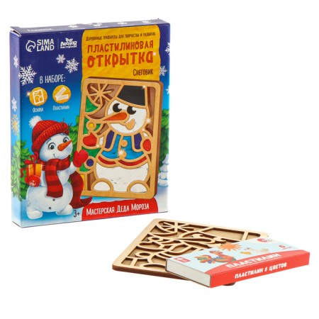 New Year's plasticine pictures "New Year! Snowman"-6