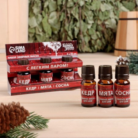 A set of essential oils 10 ml "with a light steam" cedar, mint, pine