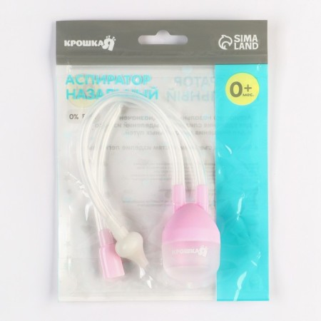Nasal aspirator with a divery tube, pink color-3