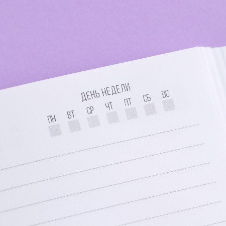 Diary A5, 80 L "Brilliant ideas" 18+-4