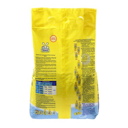 Washing powder "Eared nanny", for children's linen, 2.4 kg-2