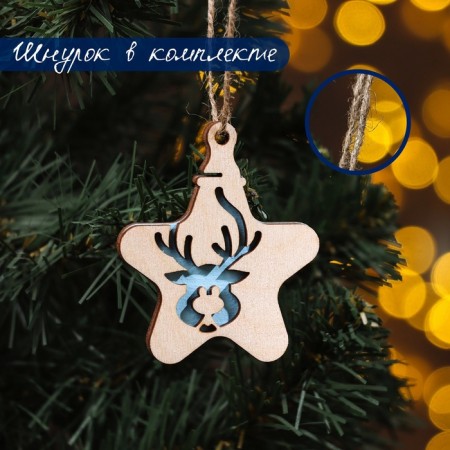 New Year. New Year's set "Stars" 8 pieces, 2025, Blue color-4