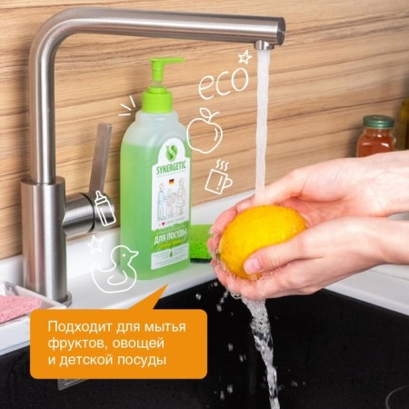 Synergetic dishwashing tool, apple, 0.5 liters-1