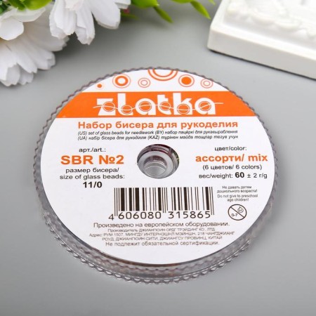 A set of beads for needlework "Zlatka No. 2" 6 colors, 11/0-1
