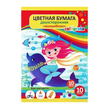 Colored paper A4, 10 sheets, 10 colors "Mermaid", magical (gold+silver), offset, bilateral, in the folder-6