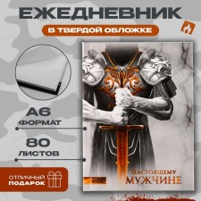 Diary A6 