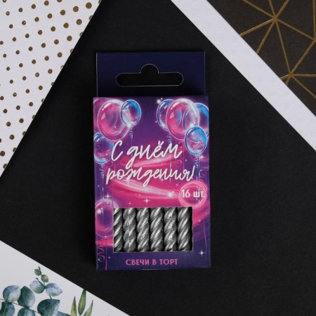 Candles for the cake, silver, 16 pcs., 5 x 6.5 cm.-3