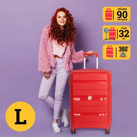 Supra STS-2004, L, red pepper suitcase-14