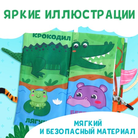 Book-shutter book "Guess the tail", with ponytails, from 3 months-2
