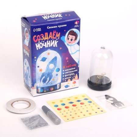 Set for creativity "Create a nightlight: space"-2
