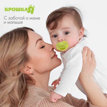 Nipple - silicone dummy classic, from 0 months, with a cap, yellow color-2