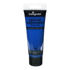 Acrylic matte paint in a 75 ml Calligrata, km041 dark blue, Panton 2758s