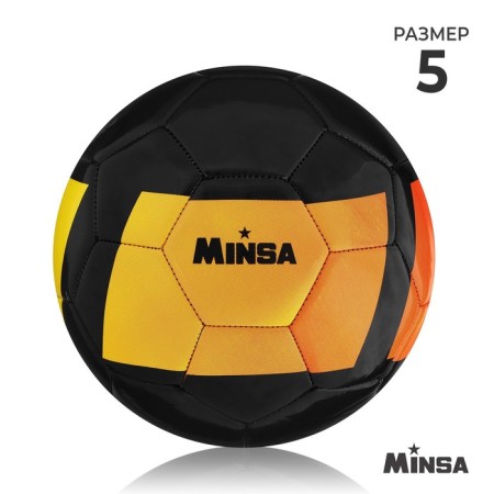 Ball football minsa, PU, ​​machine stitching, 32 panels, p. 5