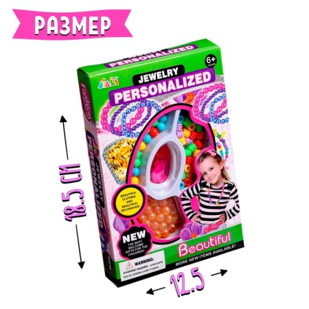 Набор бисероплетения «Милые бусины»-5