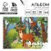 Album for drawing A4 32 sheets on the spring “September 1: Forest animals” cover 200 g/m2, paper 100 g/m2