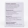 Elastic Bill Binth Bintel, self -fixing, 6 × 4 cm, 1 pcs