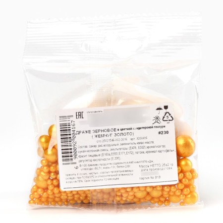 Sprinking soft: gold, 25 g.-6