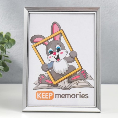 Photo frame plastic 15x21 cm 1562 Gray