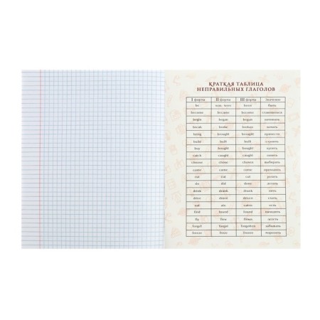 Subject note Calligrata Top "sneakers", 48 sheets in a cage English, with reference material, cardboard cover, glossy lamination, offset block-3