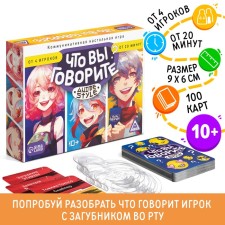 Board game 
