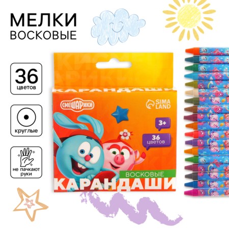 Wax pencils, set of 36 colors, mixes