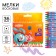 Wax pencils, set of 36 colors, mixes