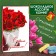 Chocolate sweets in the box "Happy Teacher", Assorted, 125 g