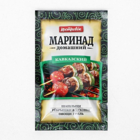 Marina Kavkazsky, 80 g